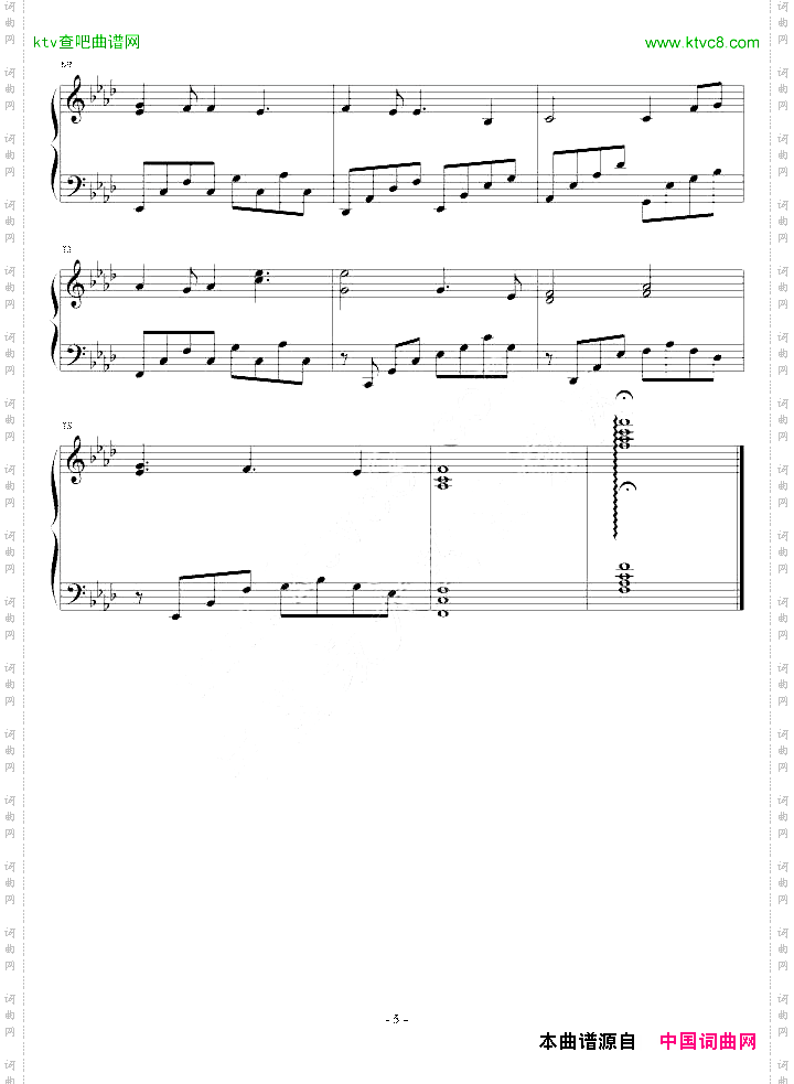 风月年韶钢琴版