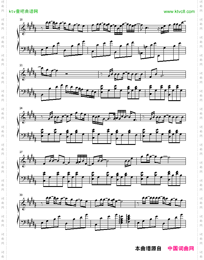 我们的主题曲