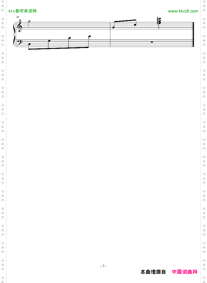 绝版八音盒