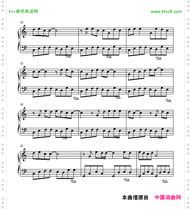 爱