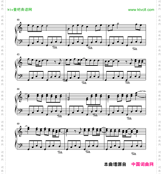 爱
