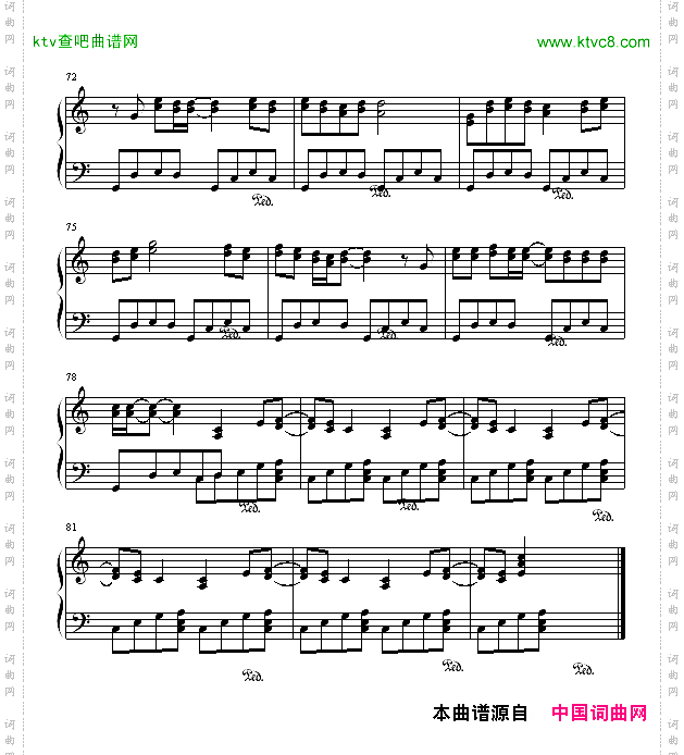 爱