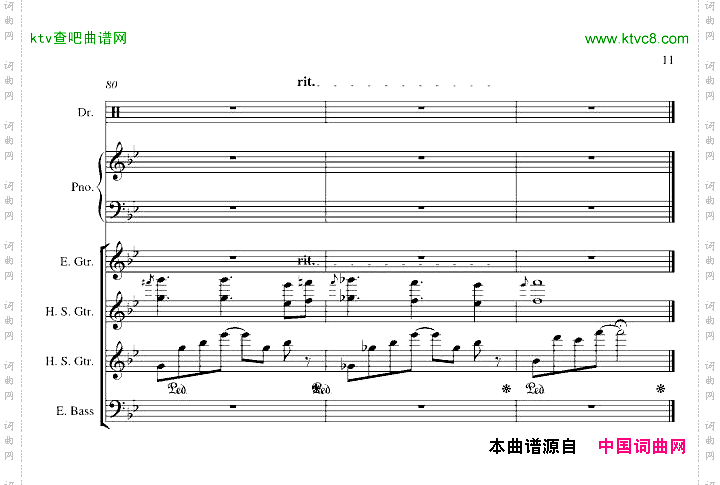 浪漫手机-总谱版