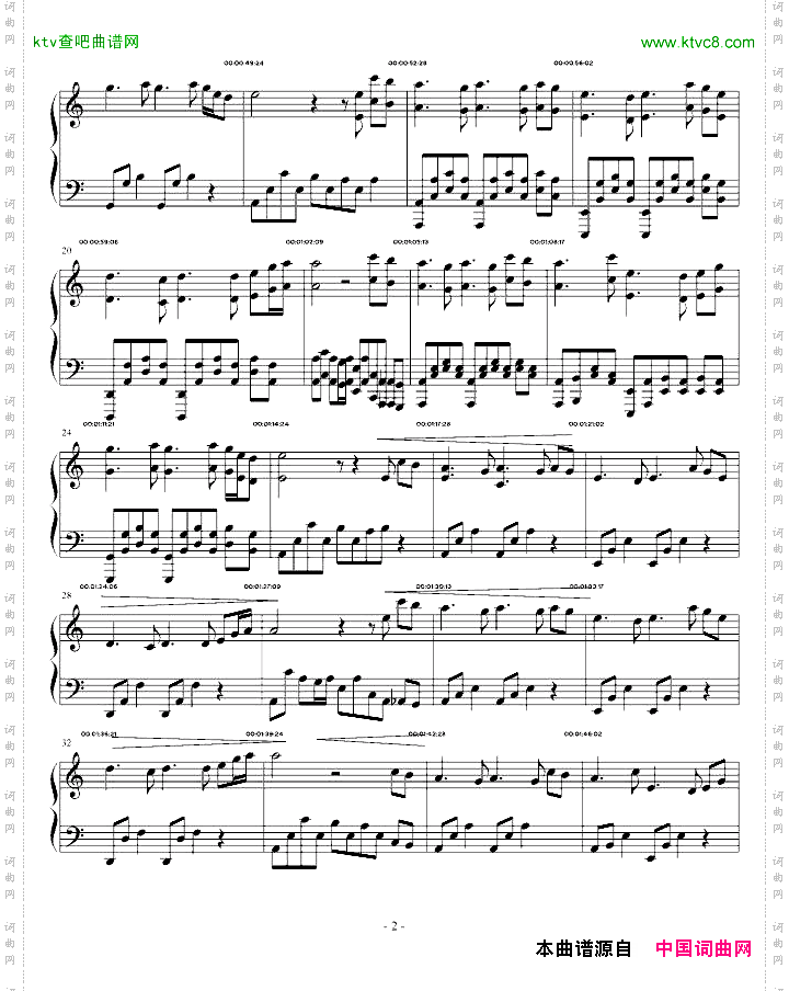 爱的梦游曲
