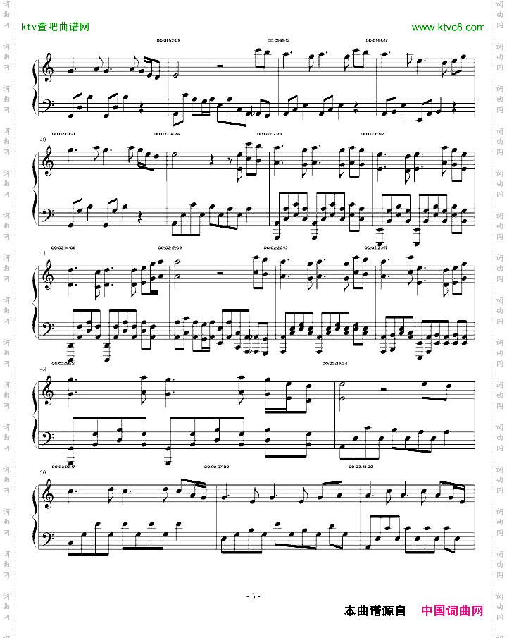 爱的梦游曲