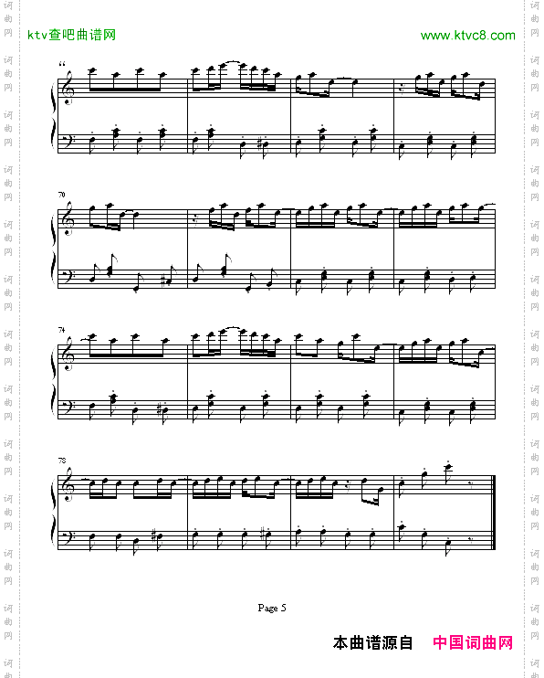 枫叶繁拍曲