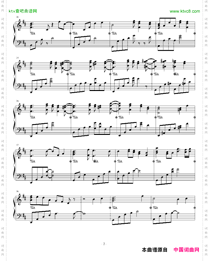 枪林恋曲