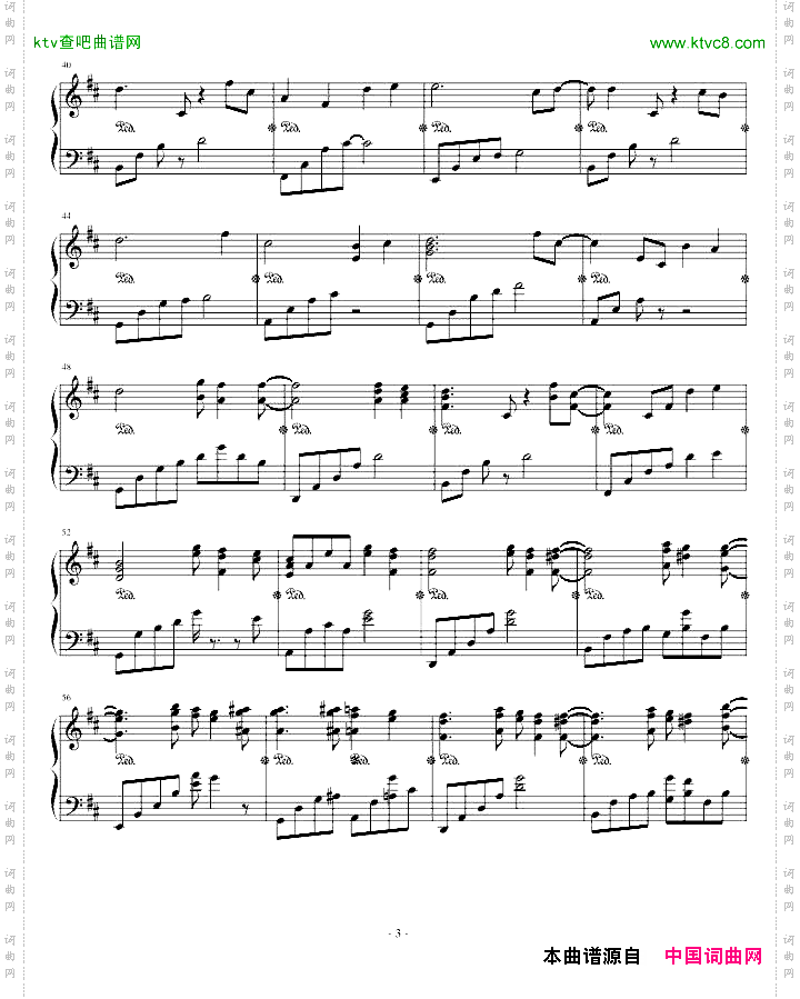 枪林恋曲