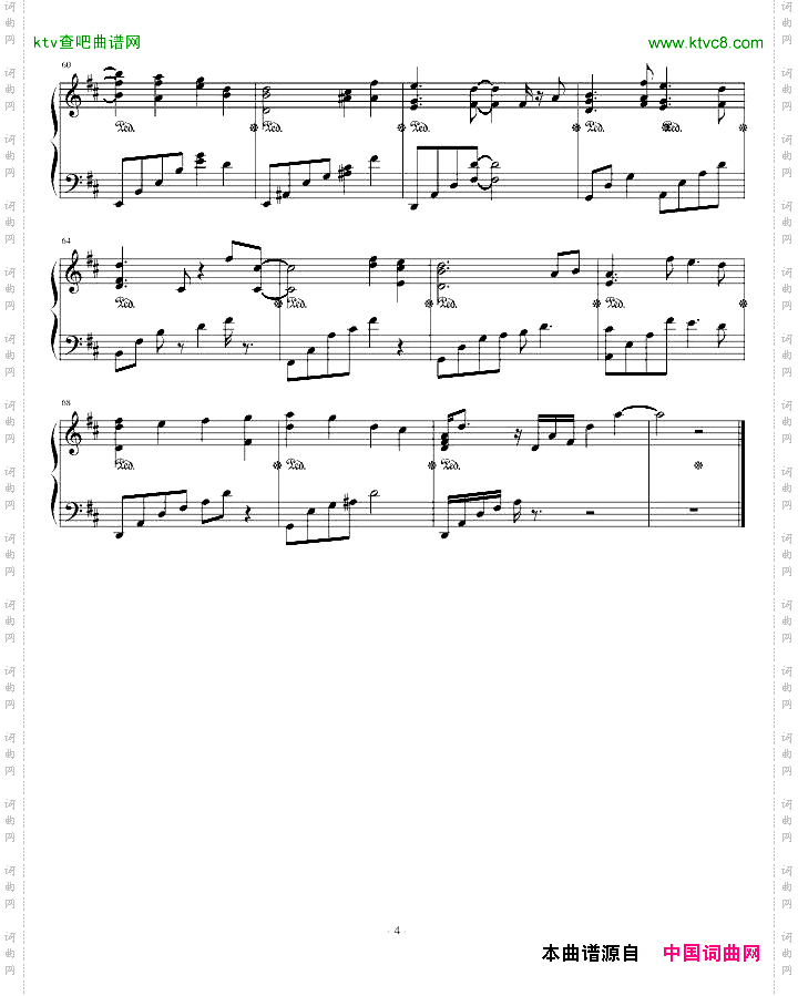 枪林恋曲