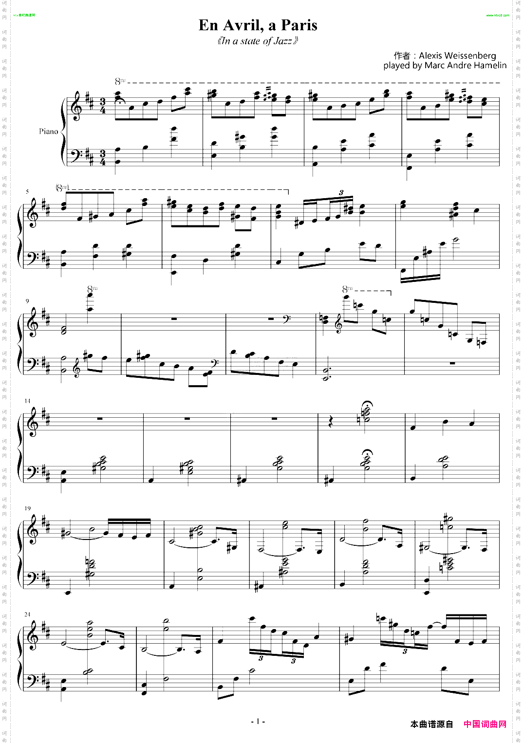 EnAvril,aParis-哈梅林版