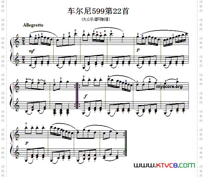 车尔尼599第22首曲谱及练习指导