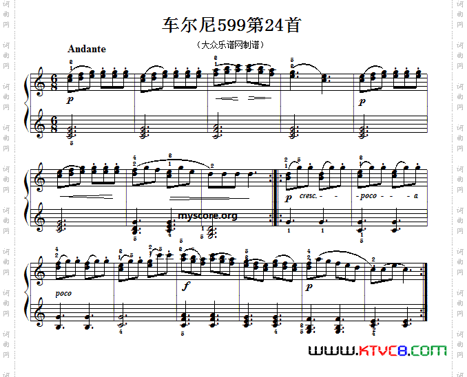 车尔尼599第24首曲谱及练习指导