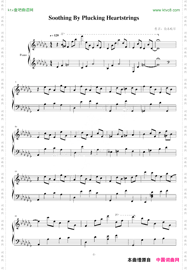 SoothingByPluckingHeartstrings