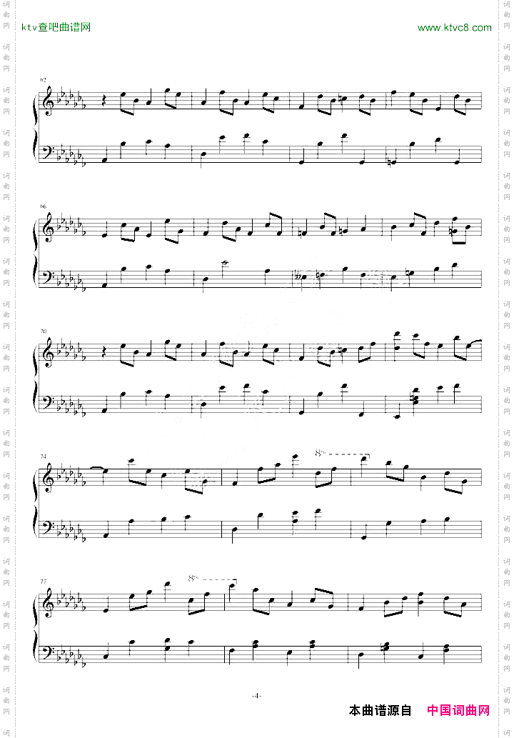 SoothingByPluckingHeartstrings