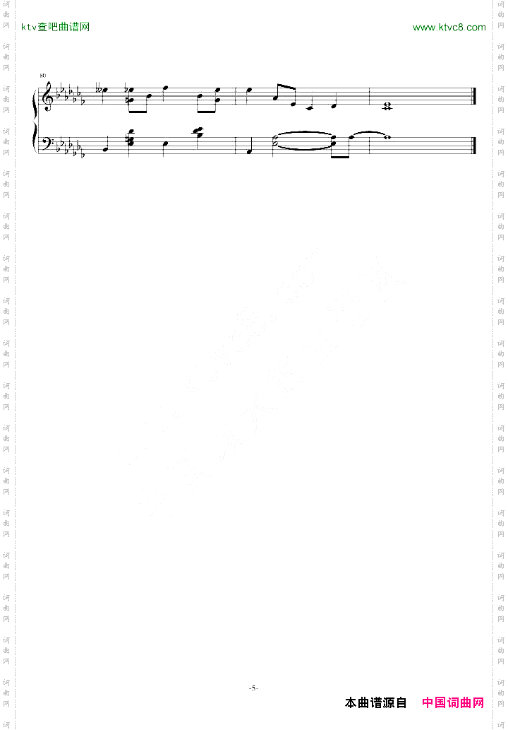 SoothingByPluckingHeartstrings