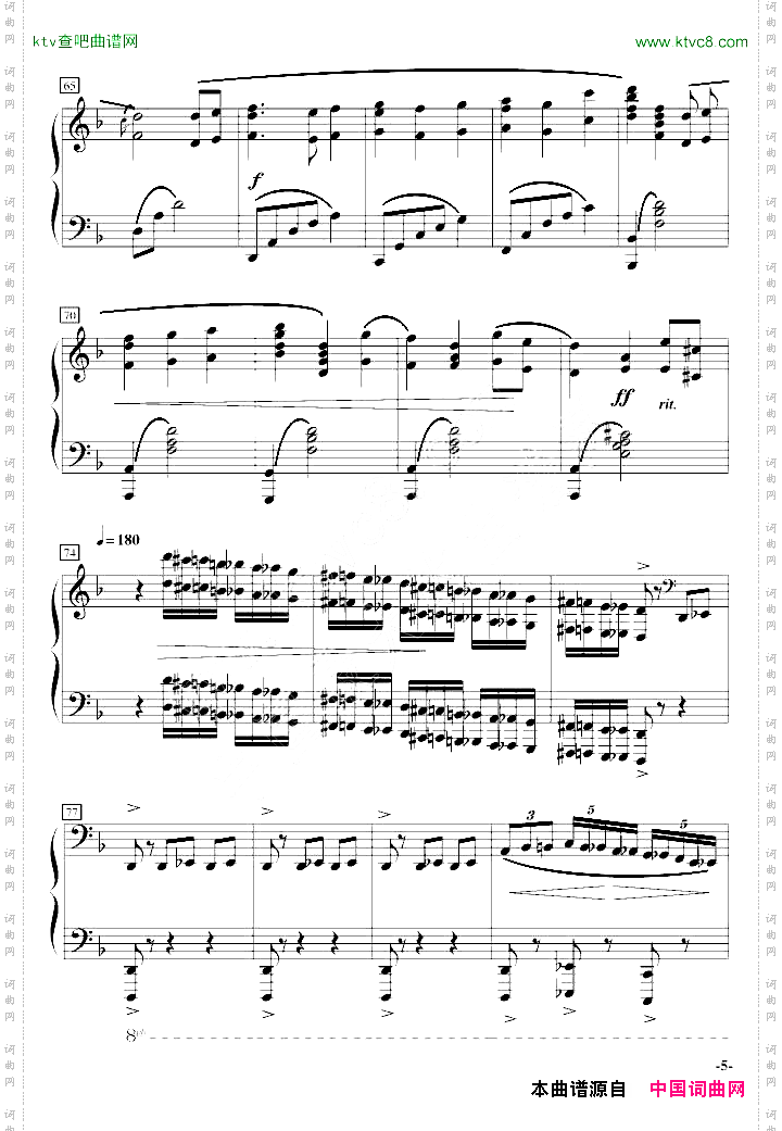 加勒比海盗主题曲演奏改编版