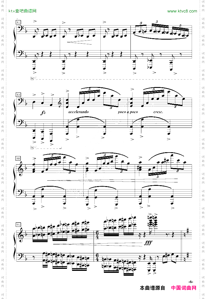 加勒比海盗主题曲演奏改编版