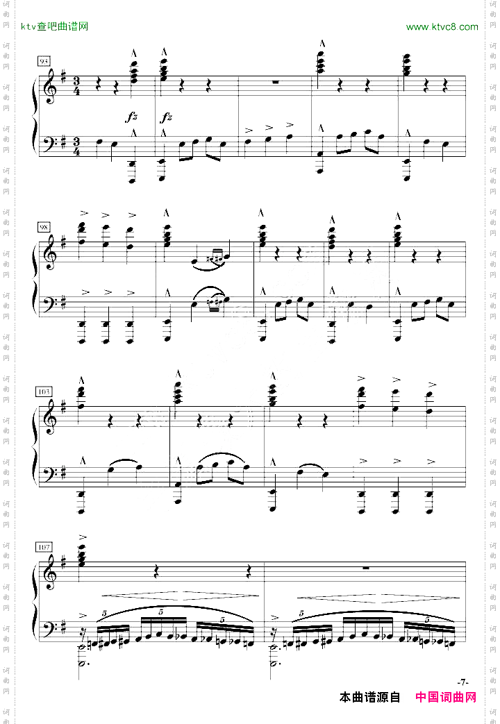 加勒比海盗主题曲演奏改编版