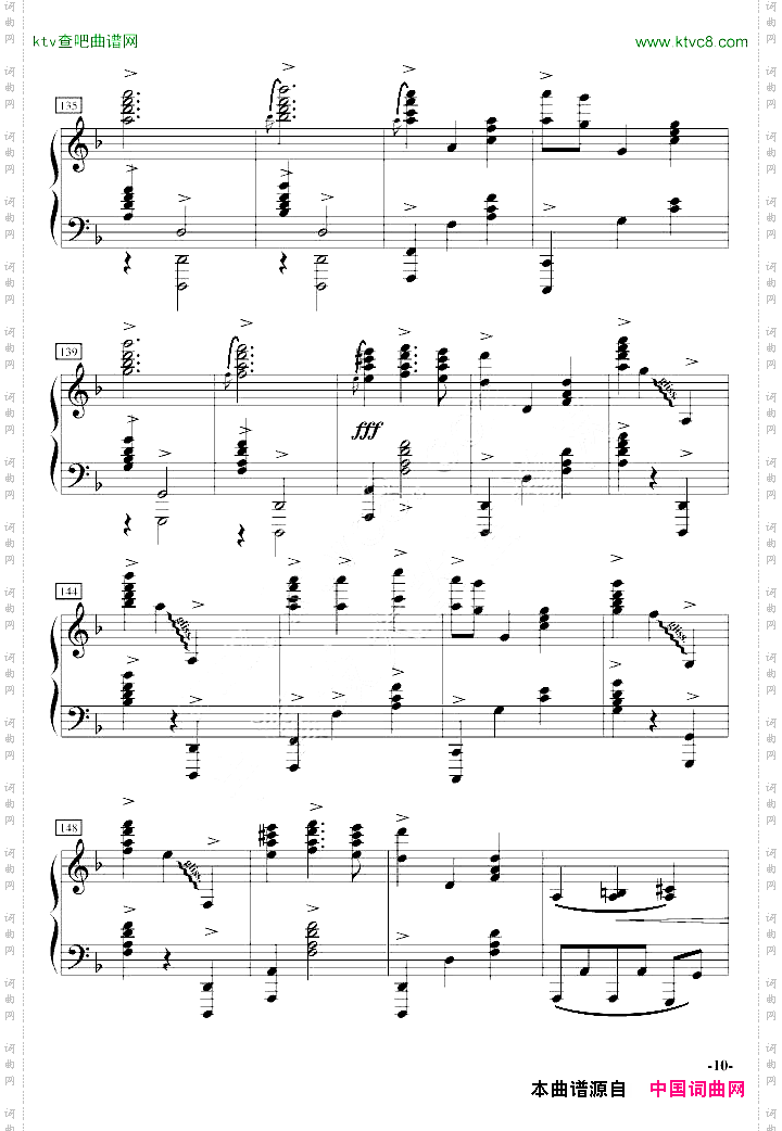 加勒比海盗主题曲演奏改编版
