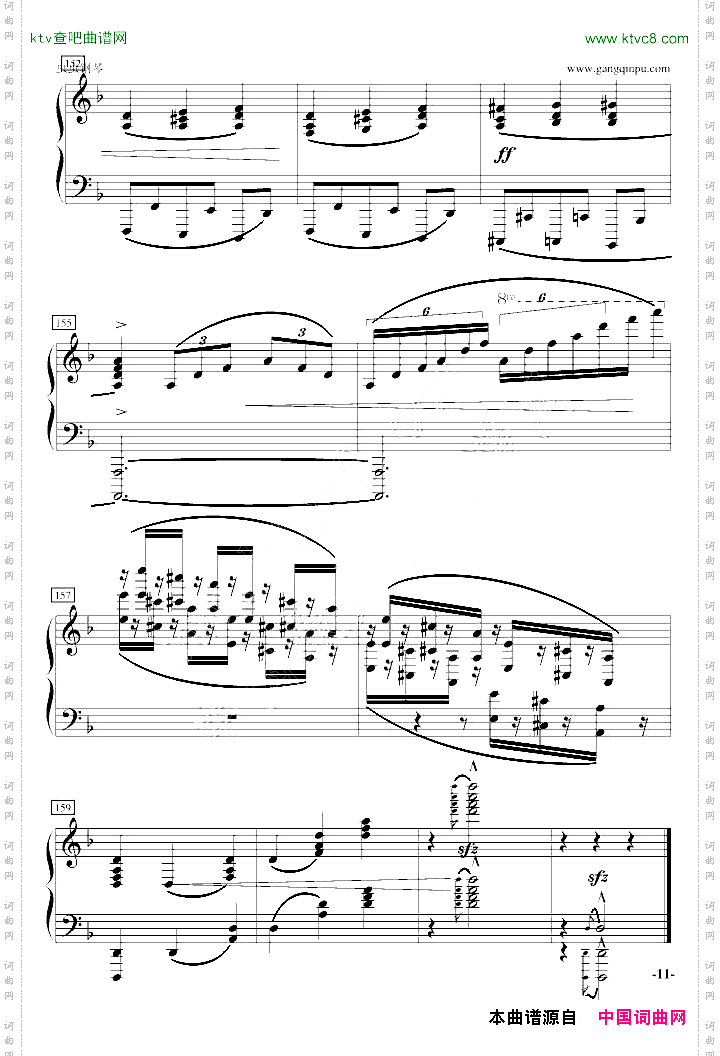 加勒比海盗主题曲演奏改编版