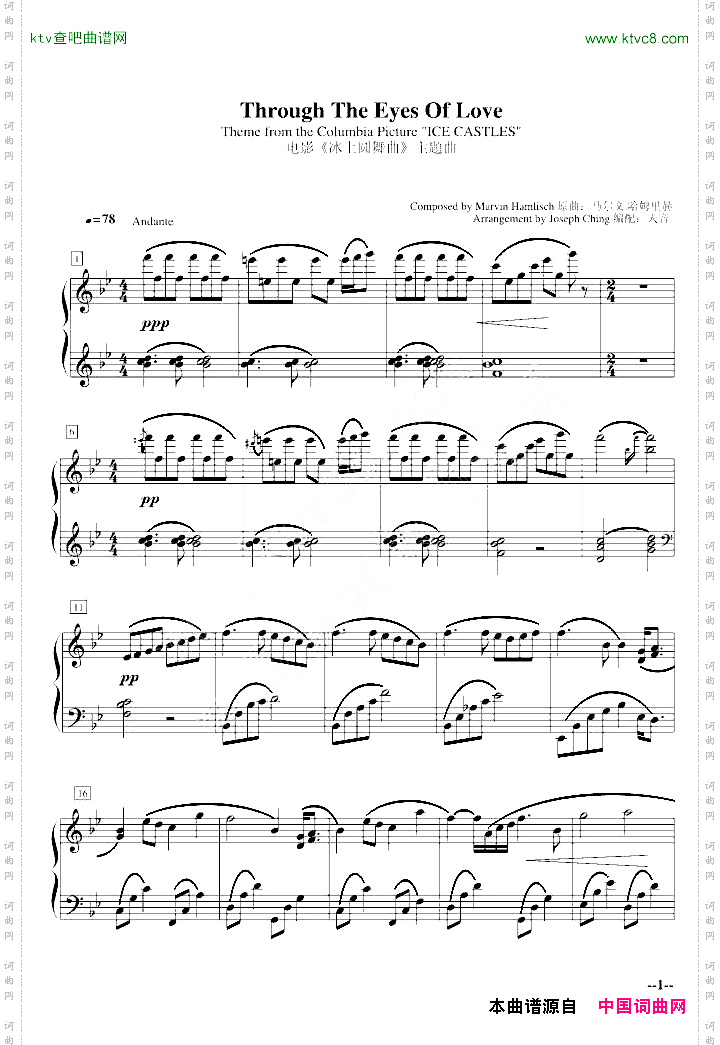 眼神之爱-电影《冰上圆舞曲》主題曲