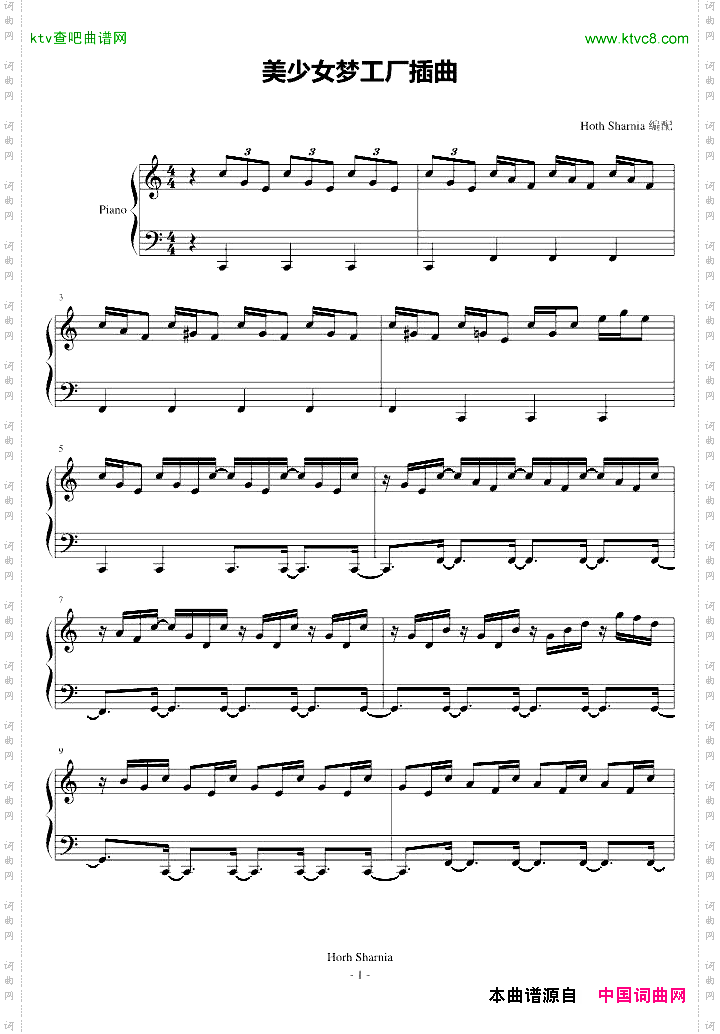 Arrivaltoearth-变形金刚