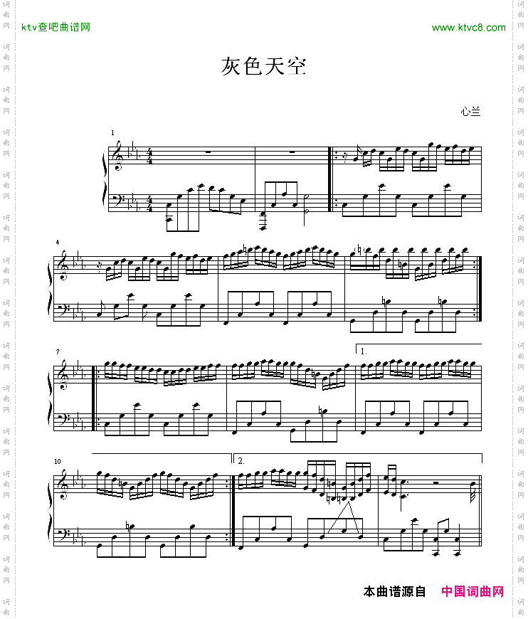 灰色天空