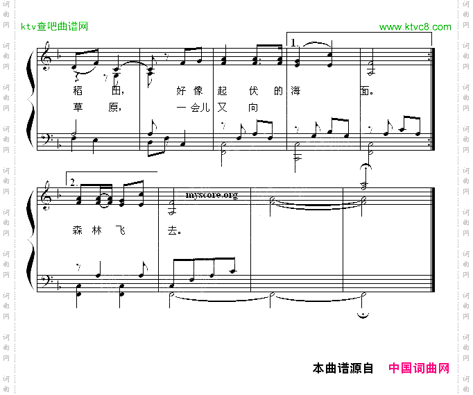 我们的田野少儿歌曲钢琴弹唱谱