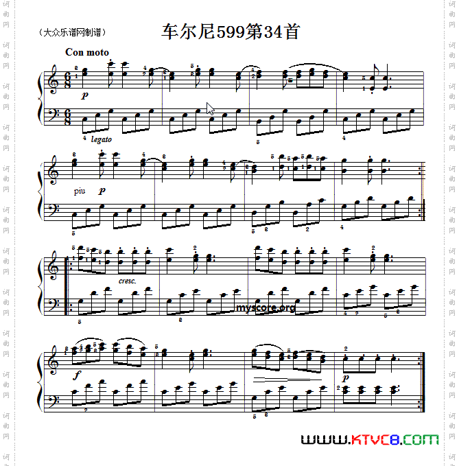 车尔尼599第34首曲谱及练习指导