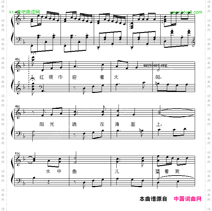 让我们荡起双桨少儿歌曲钢琴弹唱谱