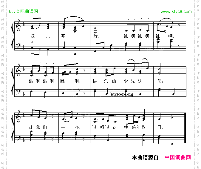 快乐的节日少儿歌曲钢琴弹唱谱