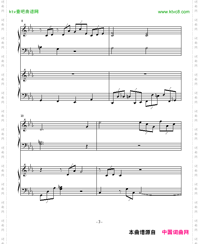 ココロの音