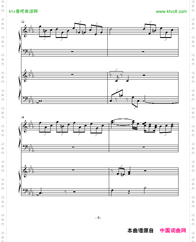 ココロの音