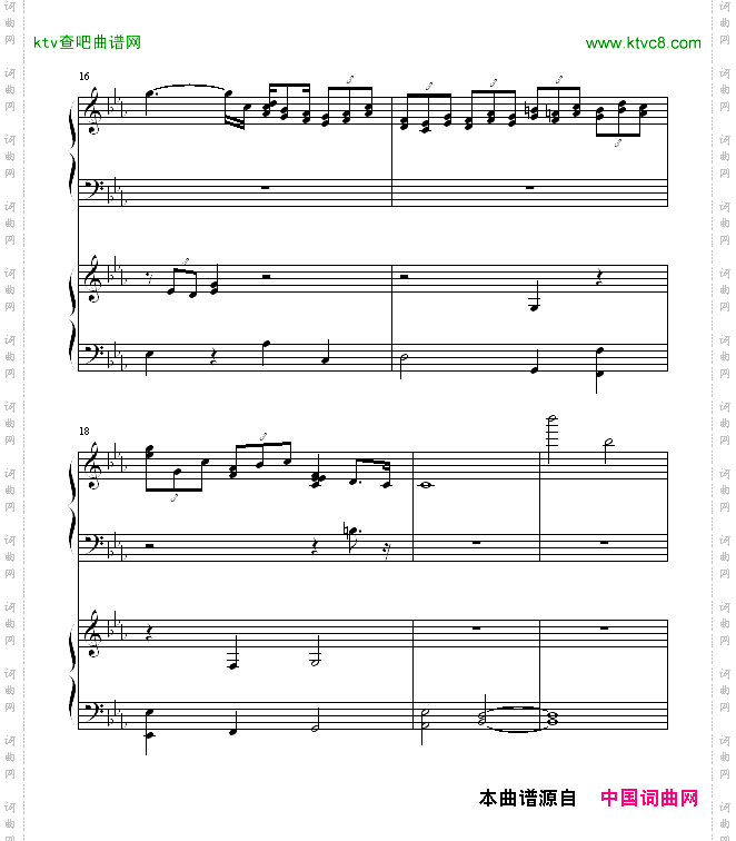 ココロの音