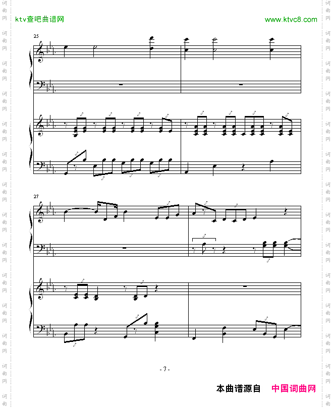 ココロの音