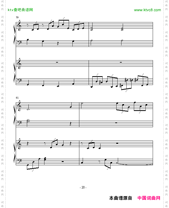 ココロの音