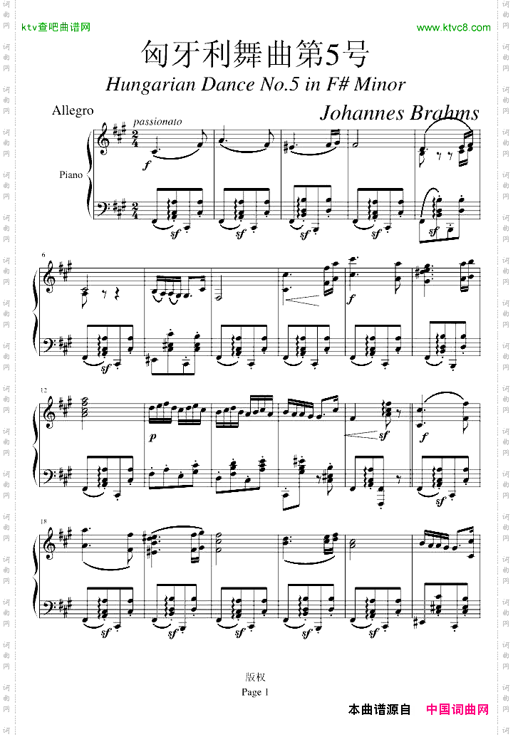 匈牙利舞曲5号