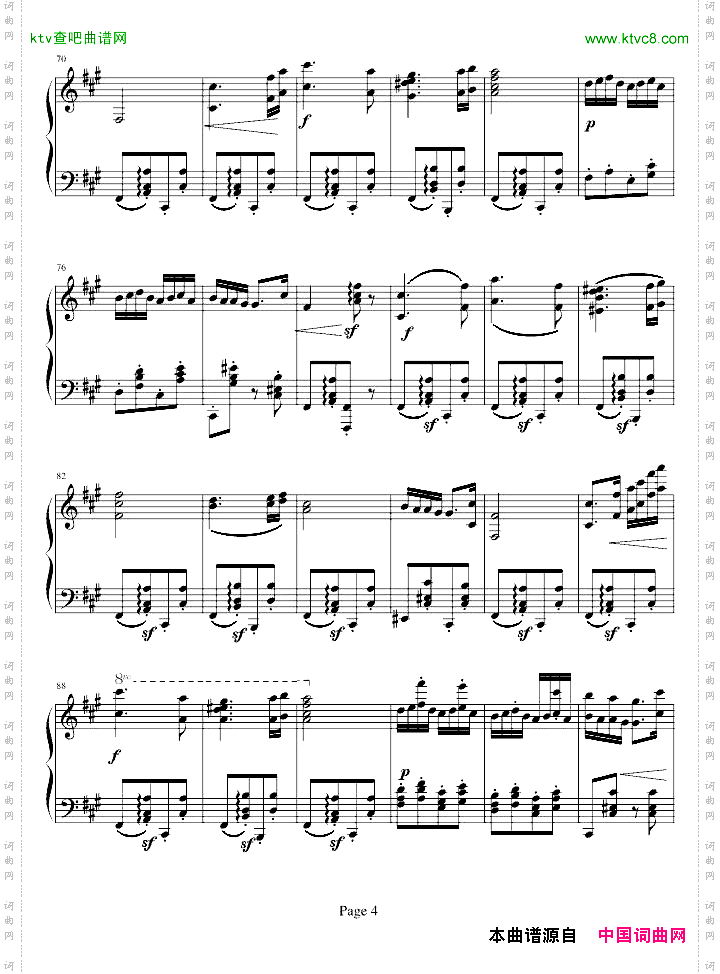 匈牙利舞曲5号