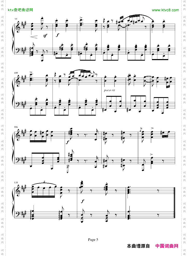 匈牙利舞曲5号