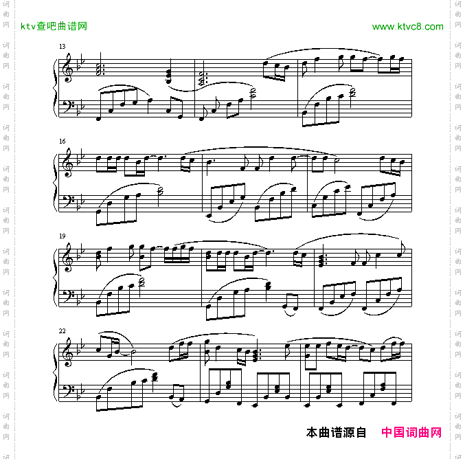 我和春天有个约会