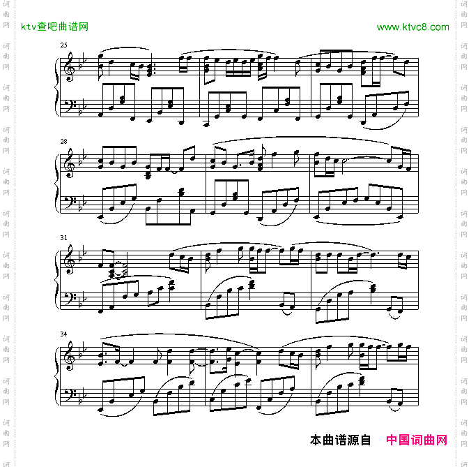 我和春天有个约会