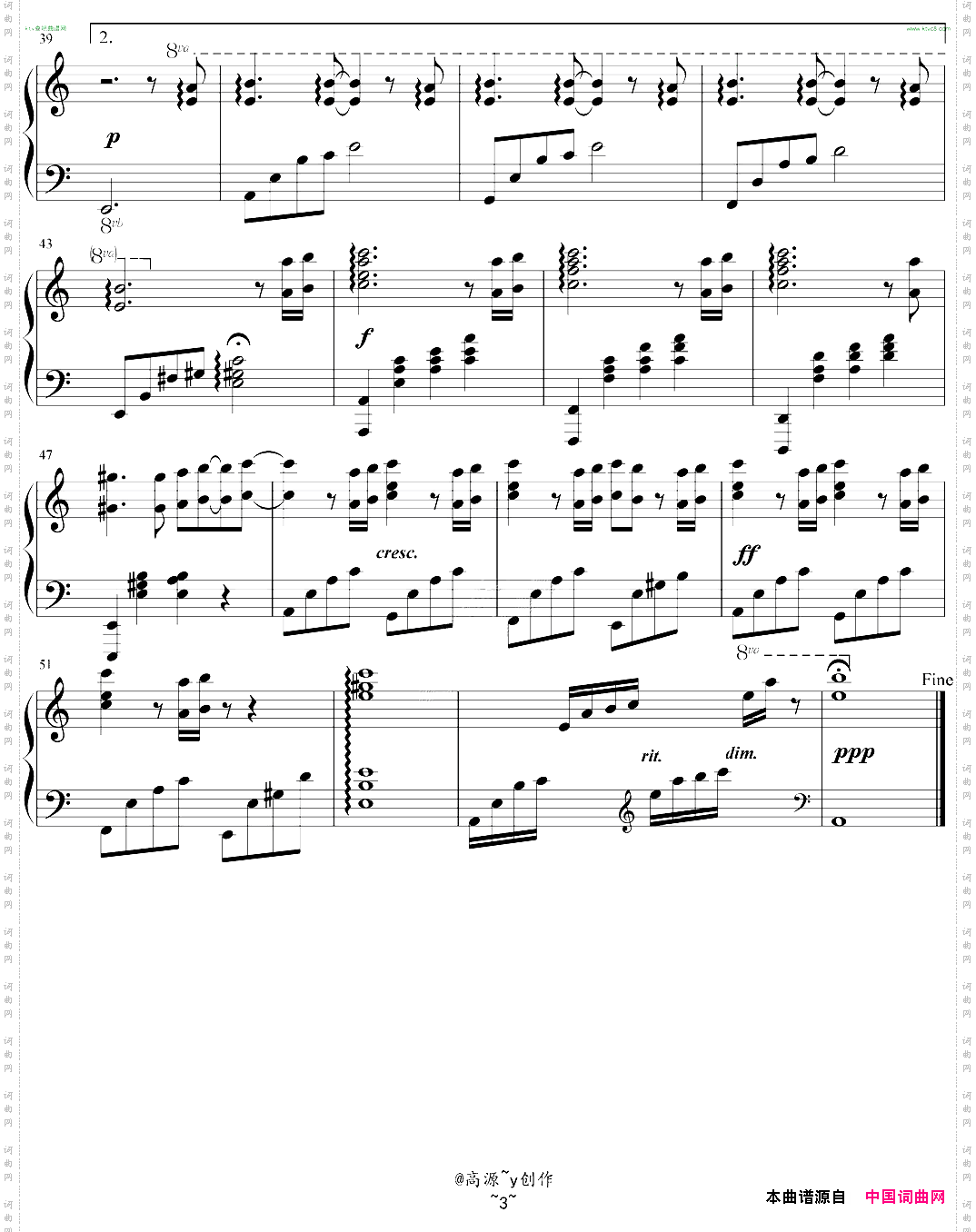 月光钢琴曲