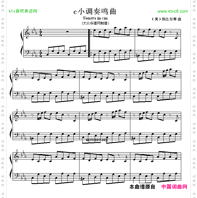 钢琴公主的浪漫钢琴：c小调奏鸣曲