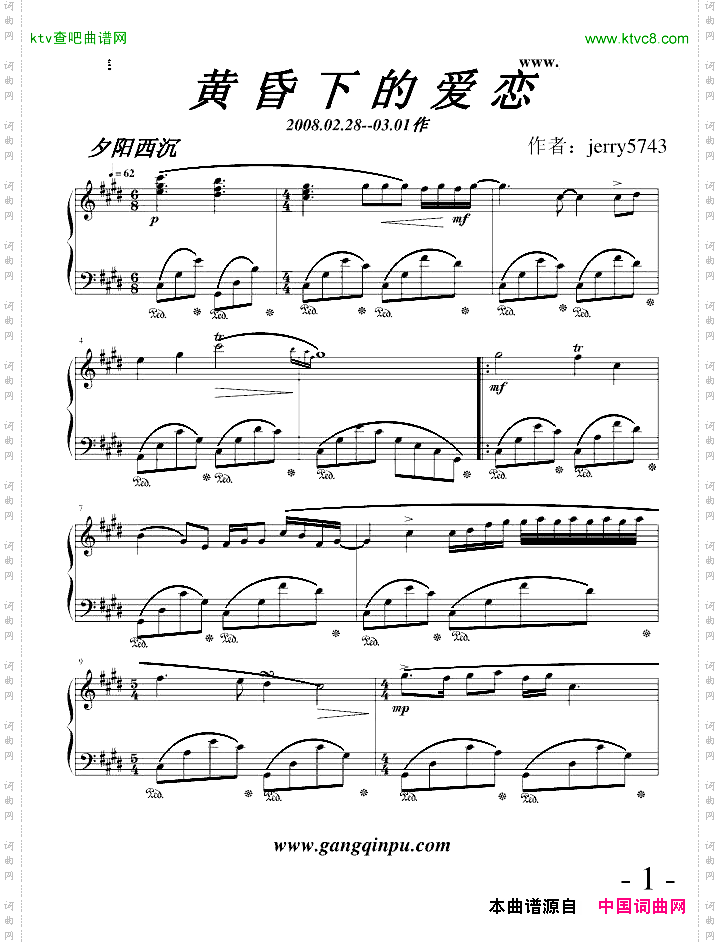 黄昏下的爱恋“爱”主题三部曲之三Op.1.1-3080226-0301