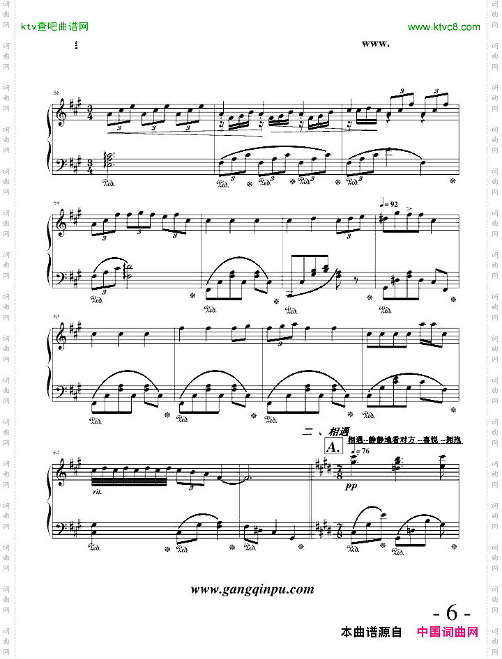 黄昏下的爱恋“爱”主题三部曲之三Op.1.1-3080226-0301