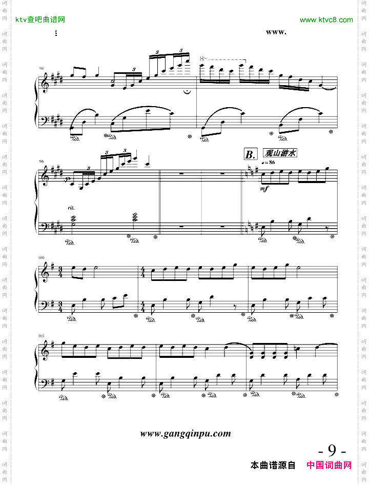 黄昏下的爱恋“爱”主题三部曲之三Op.1.1-3080226-0301