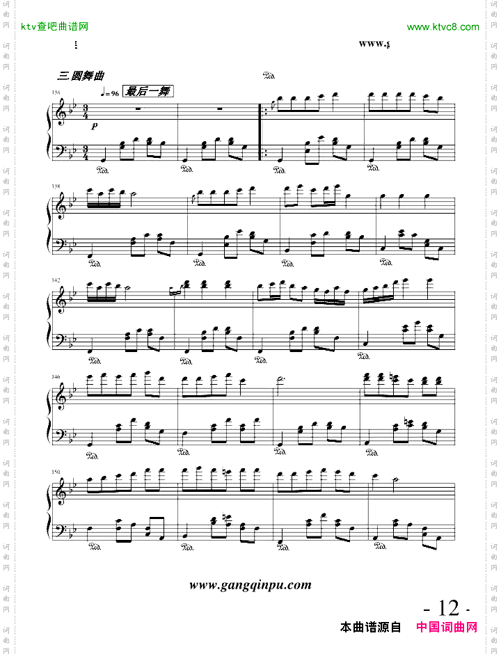 黄昏下的爱恋“爱”主题三部曲之三Op.1.1-3080226-0301