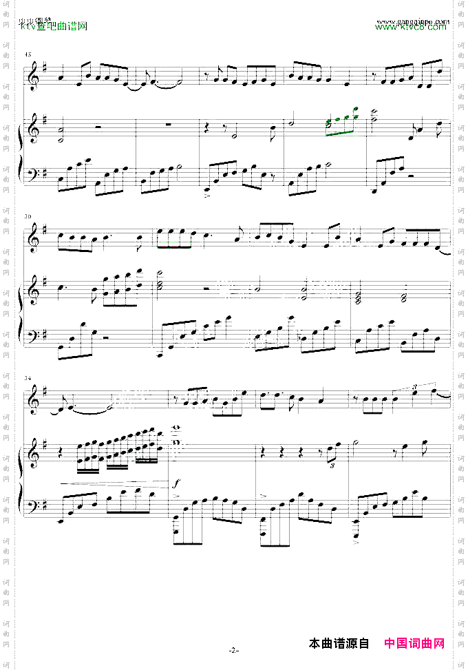 曲终人散
