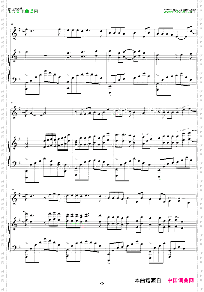 曲终人散
