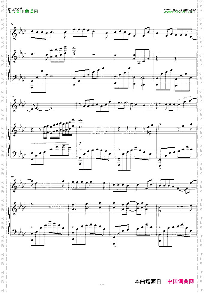 曲终人散